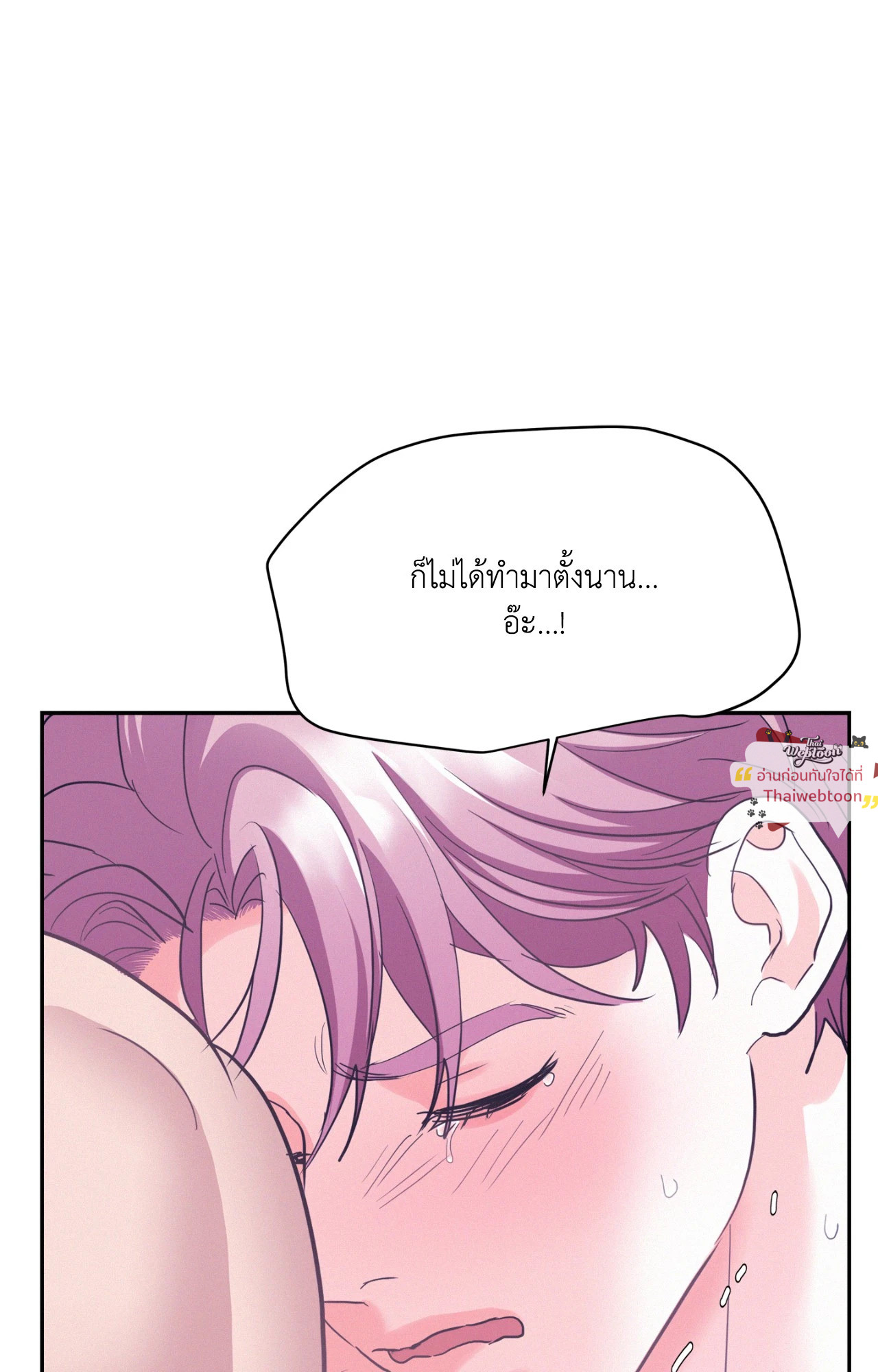 หน้า 81