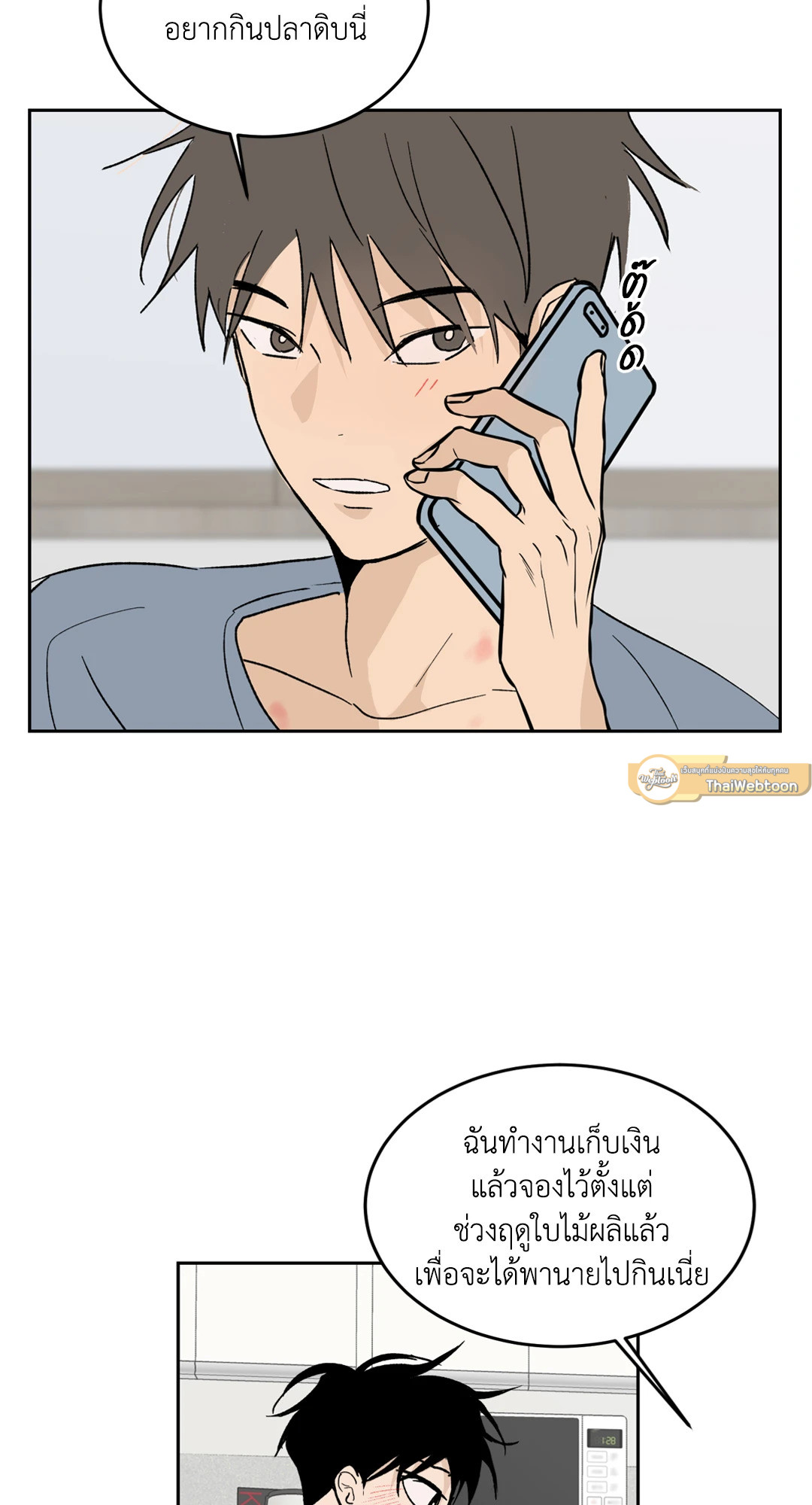 หน้า 46
