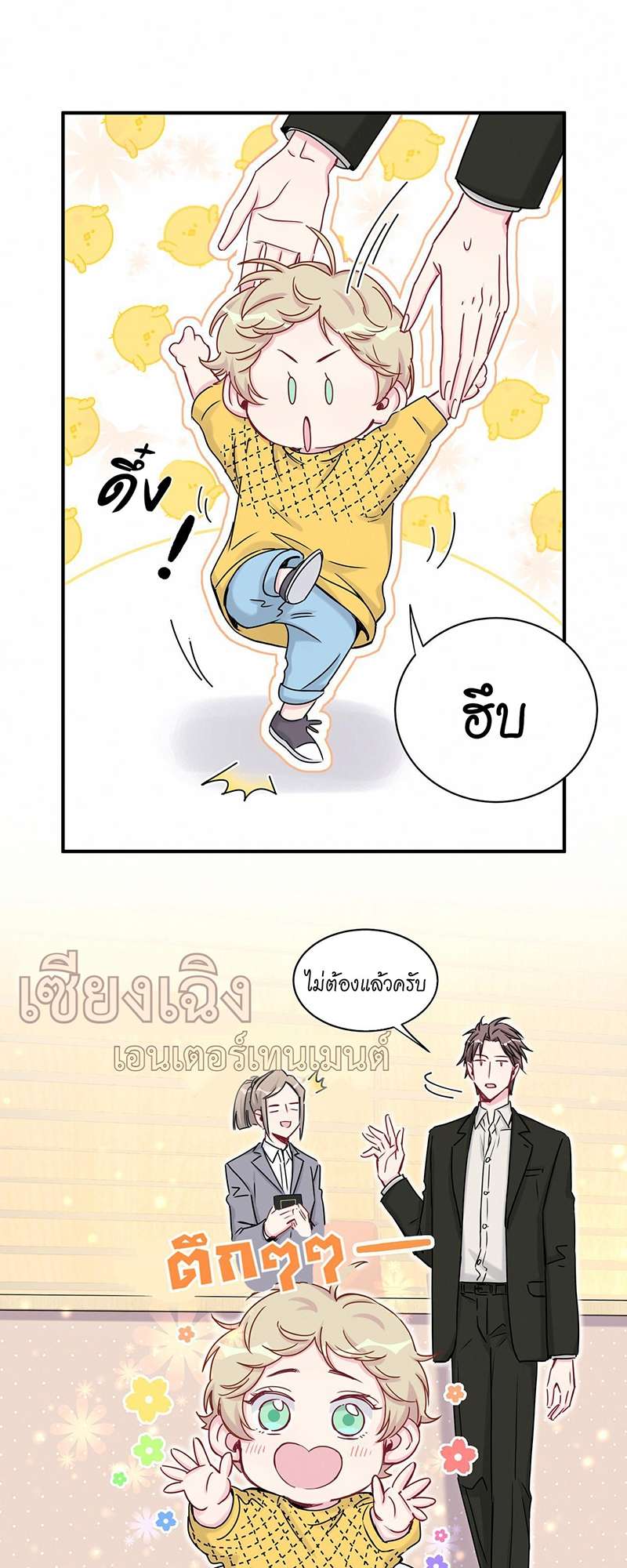 หน้า 19