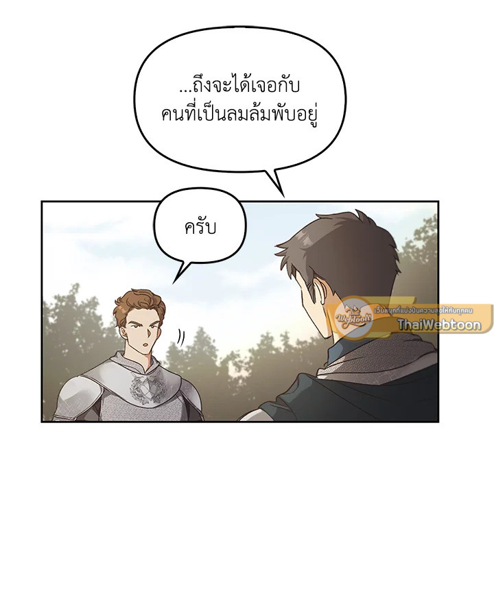 หน้า 79