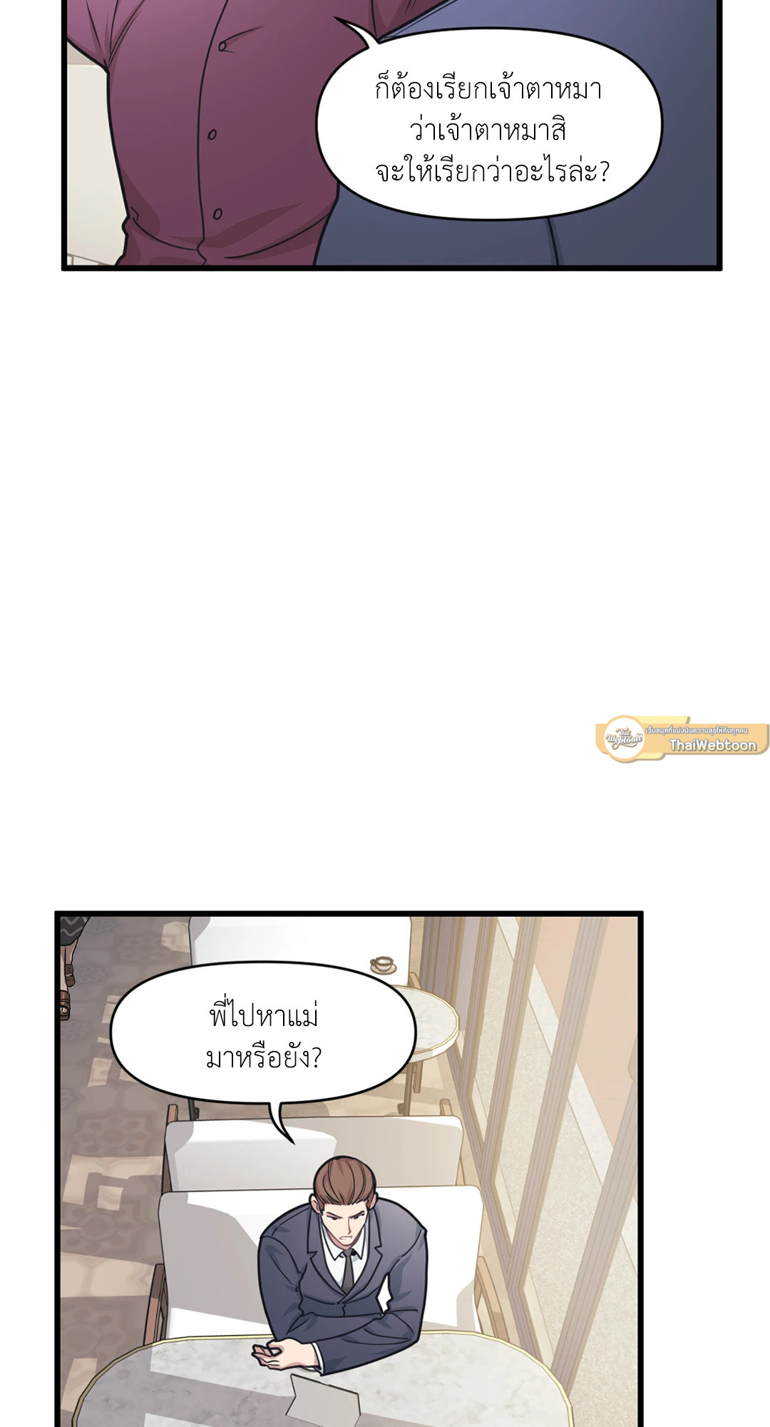 หน้า 49