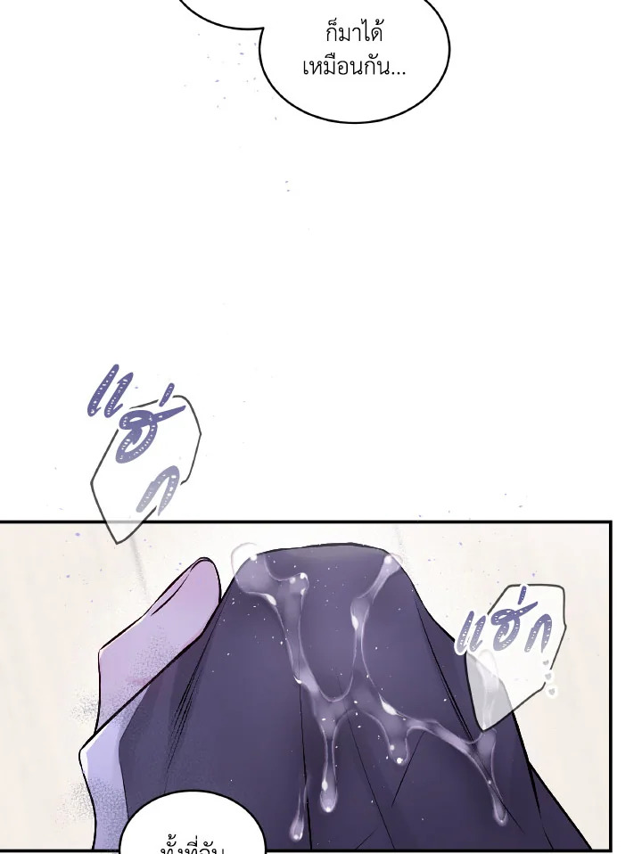 หน้า 66