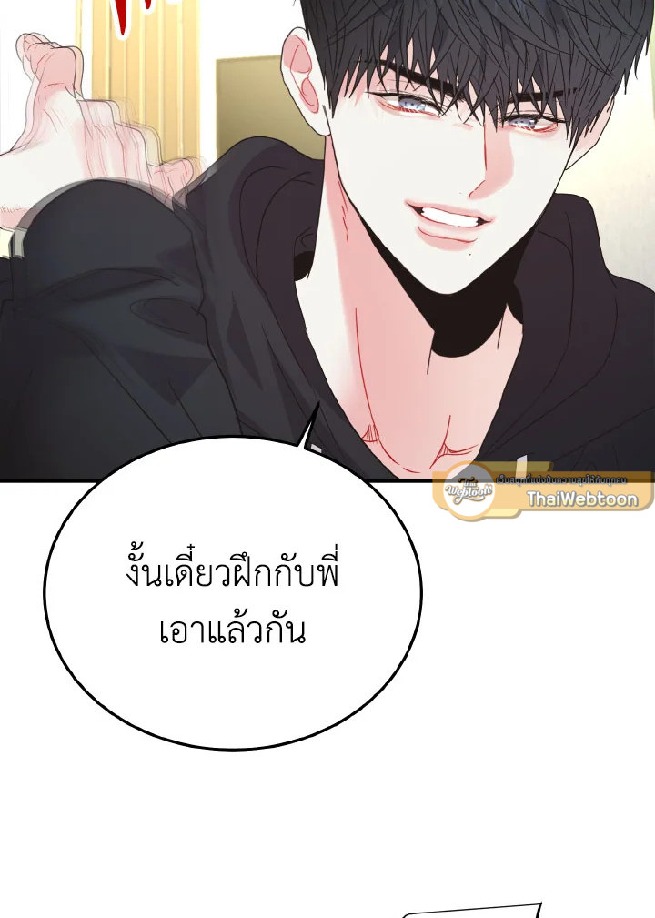 หน้า 75