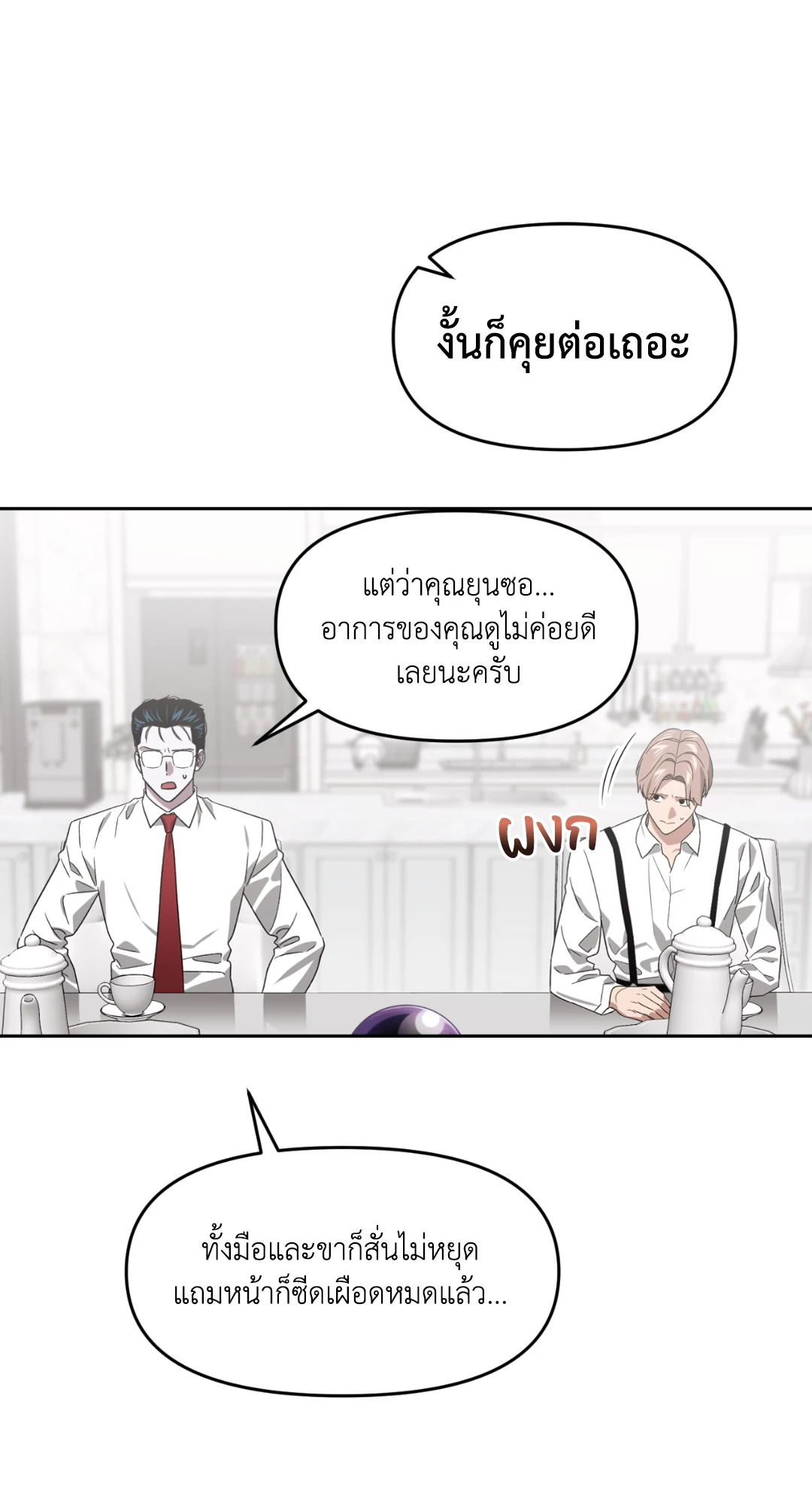 หน้า 50