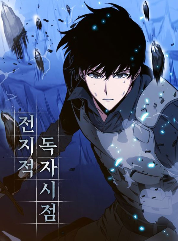 Omniscient Reader อ่านชะตาวันสิ้นโลก ตอนที่ 119 - รูปที่ 1