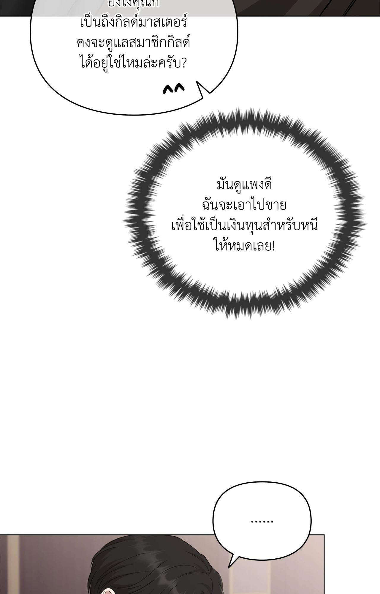 หน้า 63