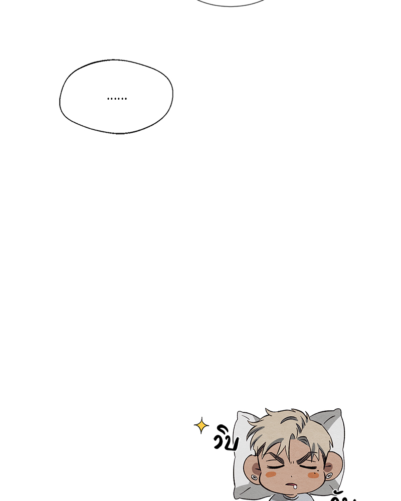 หน้า 84