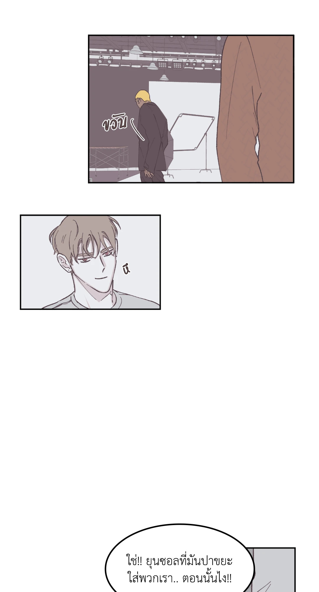 หน้า 29