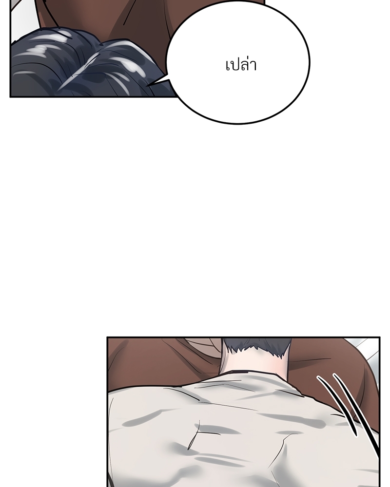 หน้า 76