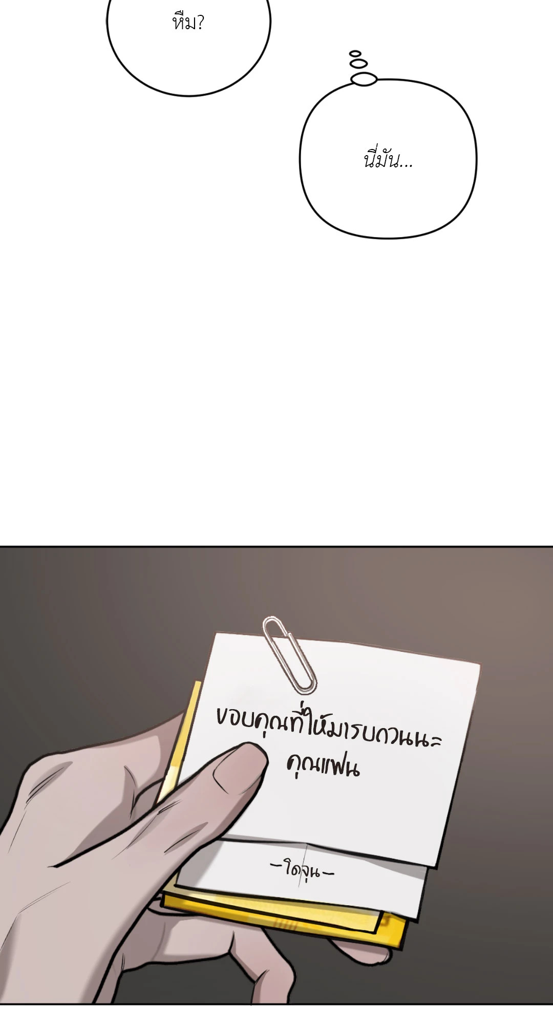 หน้า 70