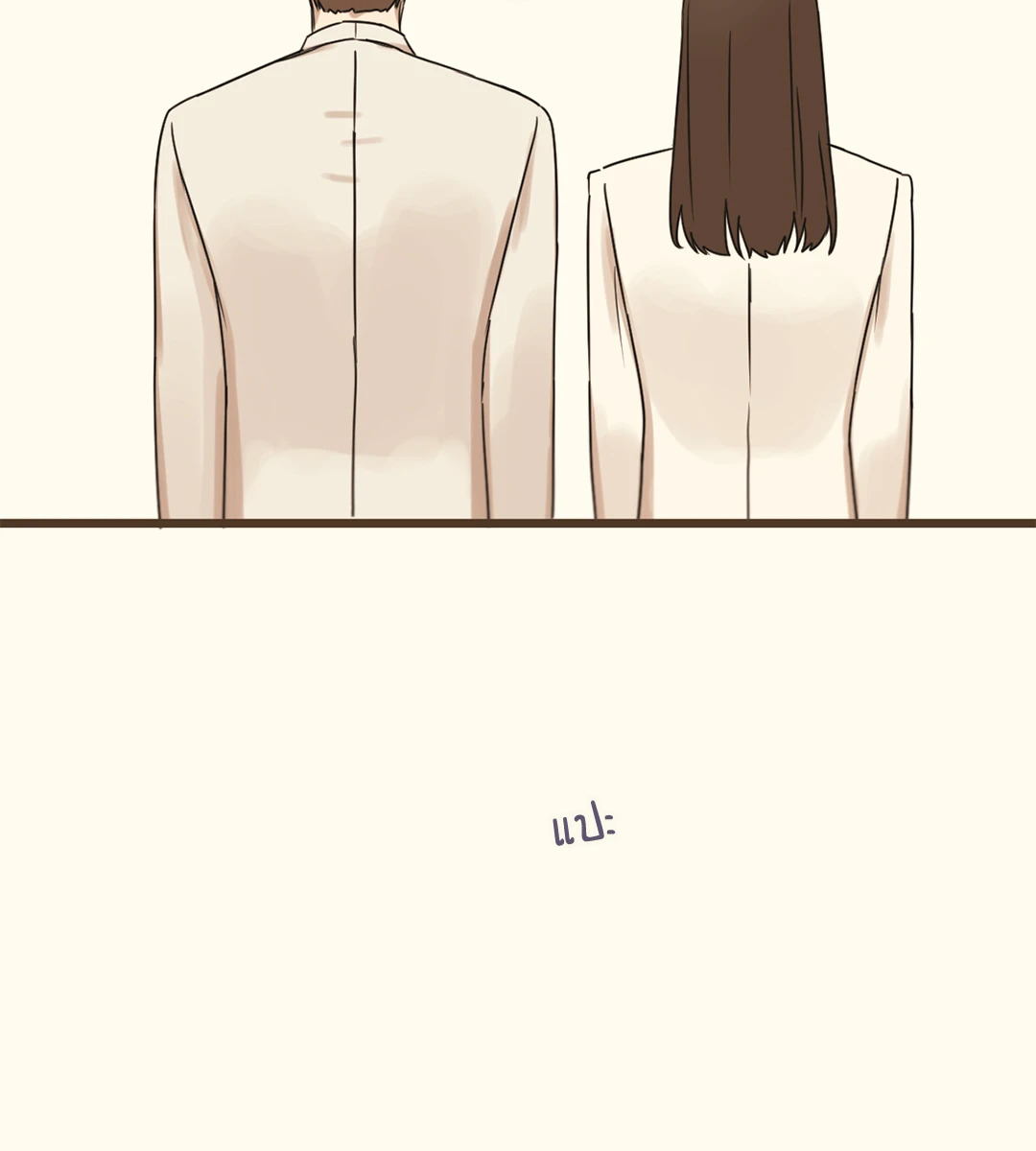 หน้า 88