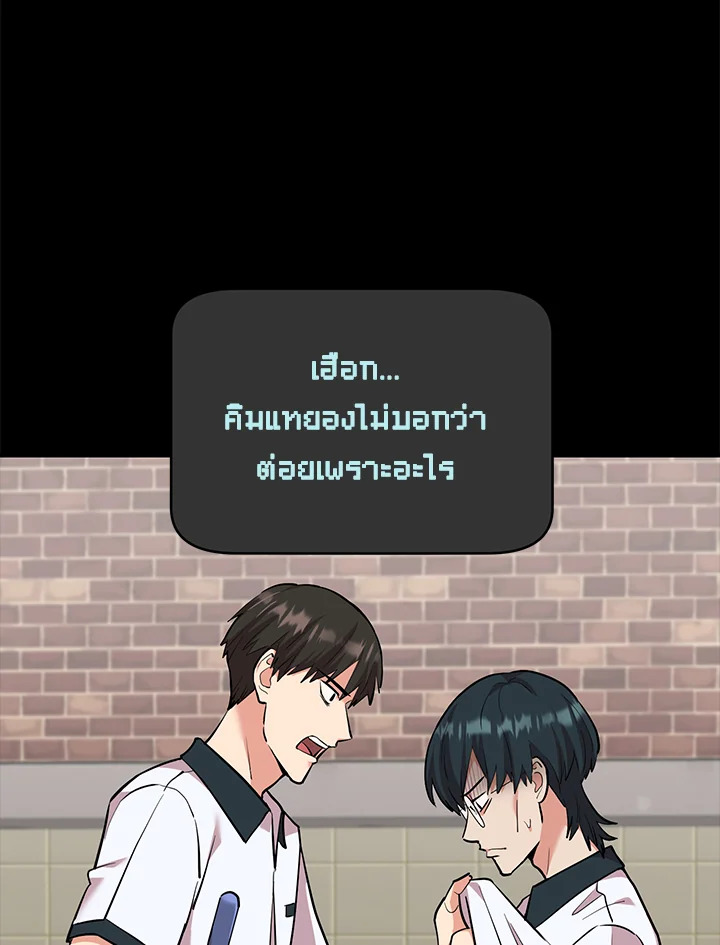 หน้า 83
