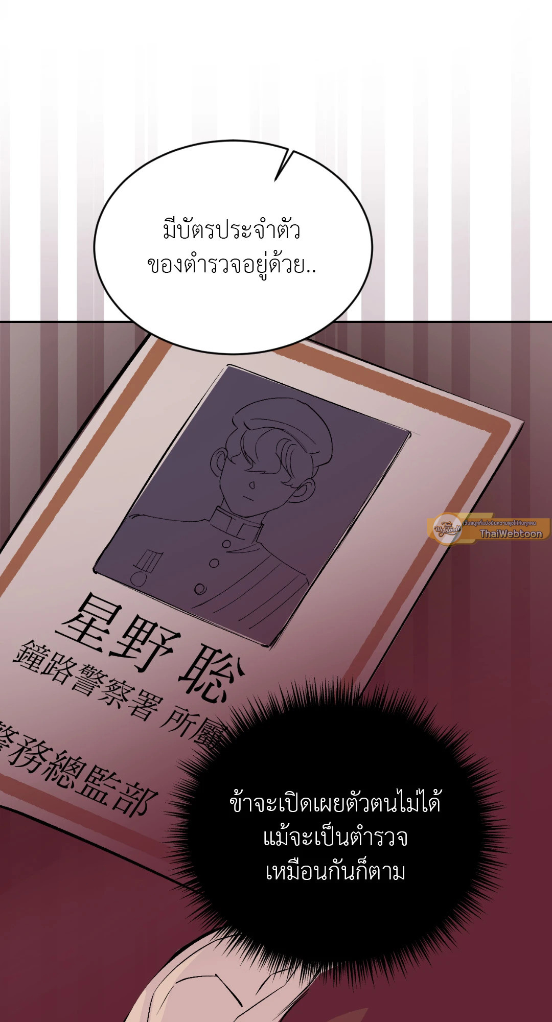 หน้า 51