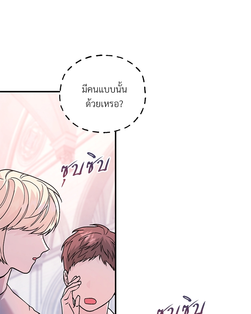 หน้า 148