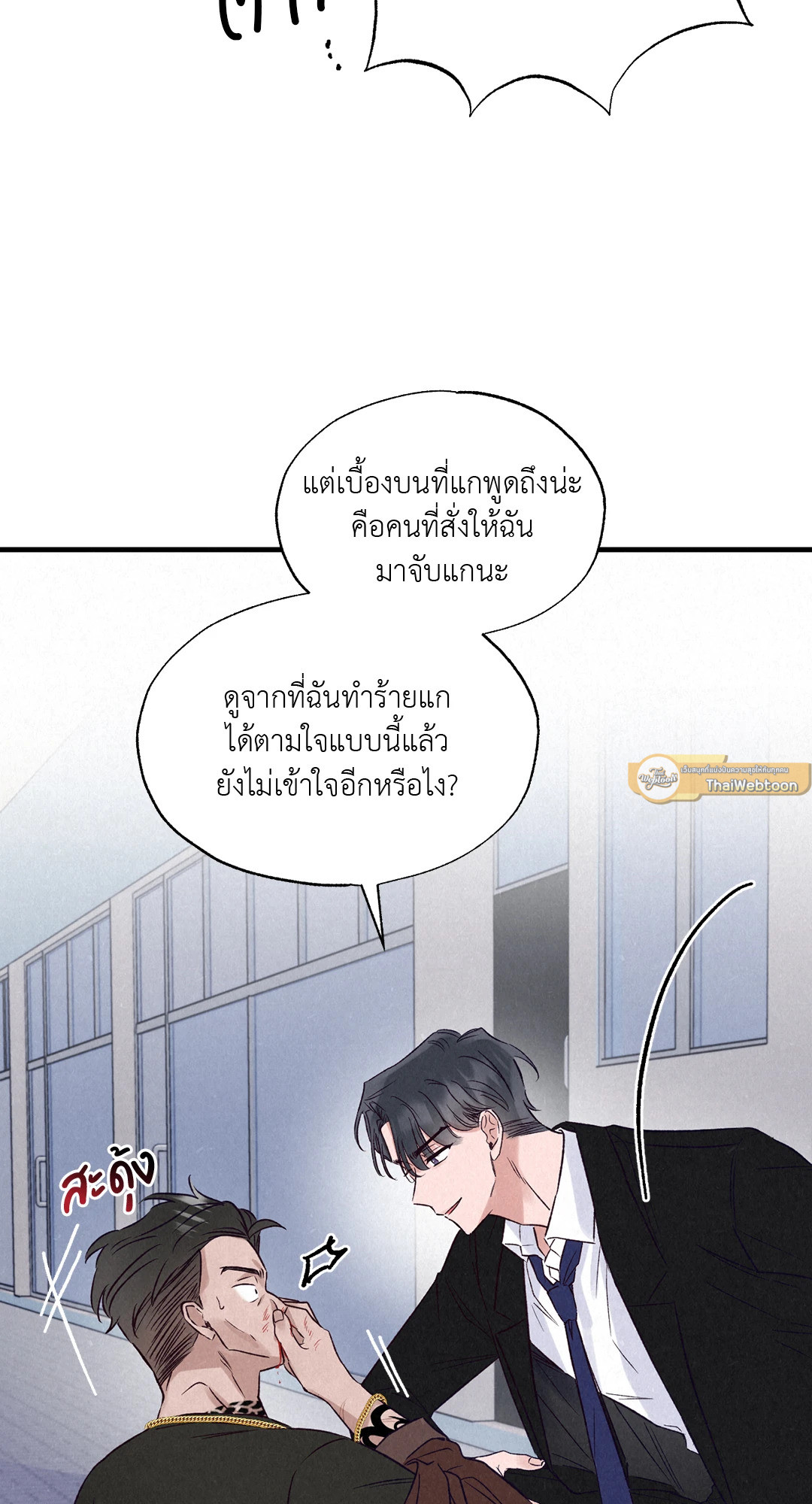 หน้า 43