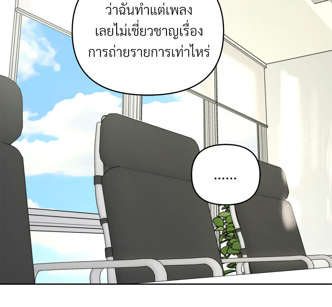 หน้า 161
