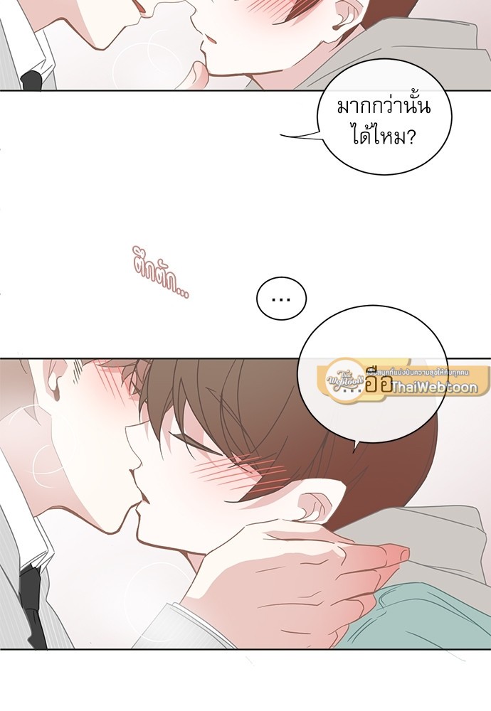 หน้า 33