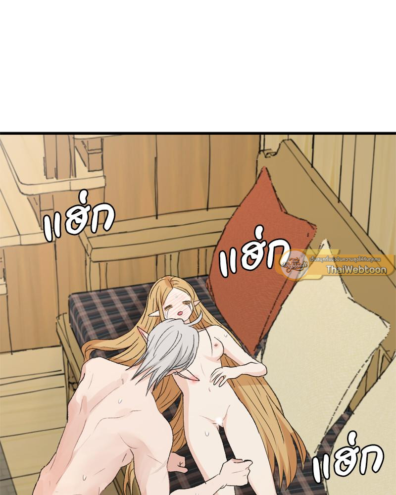 จับคู่รัก ฝ่าคำสาปร้าย | THE MATING OF ELVE'S ตอนที่ 13 - รูปที่ 2