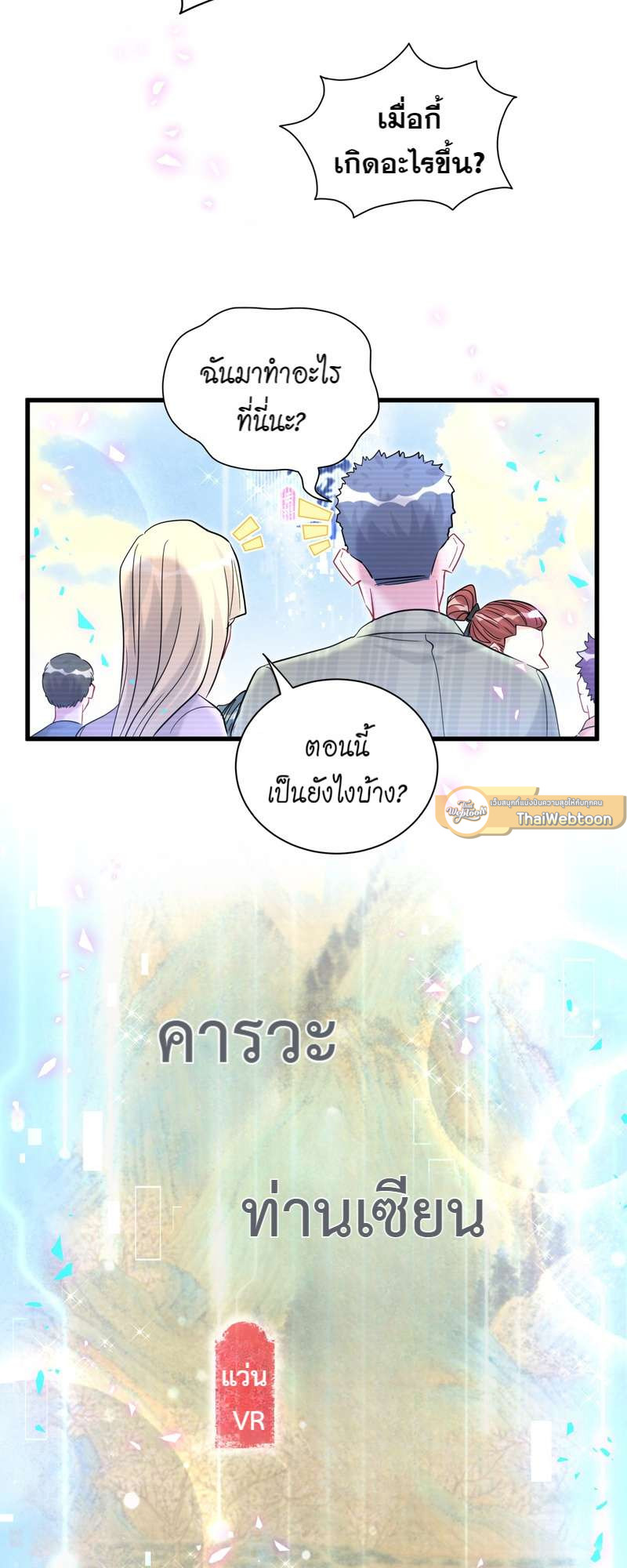 หน้า 29