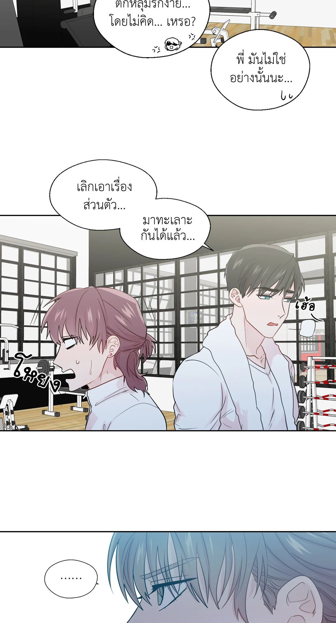 หน้า 53