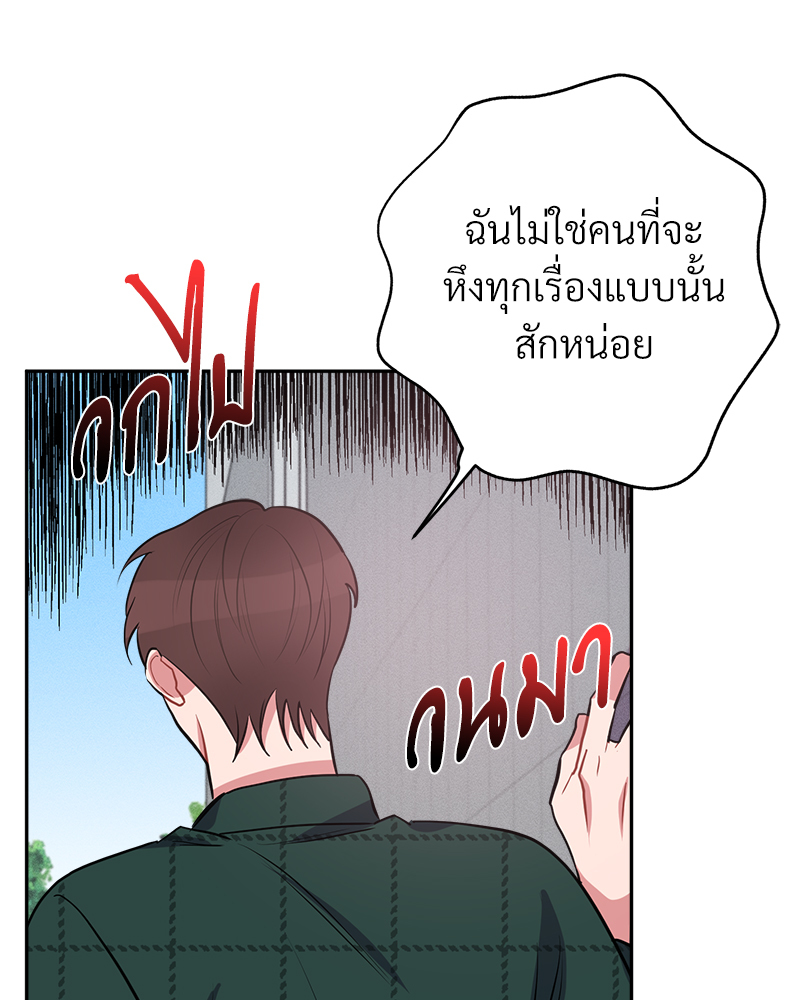 หน้า 76
