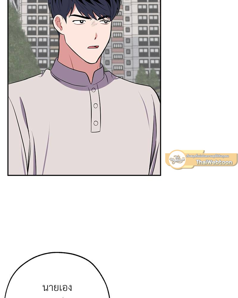 หลักฐานพิสูจน์รัก | Love Proof ตอนที่ 21 - รูปที่ 2