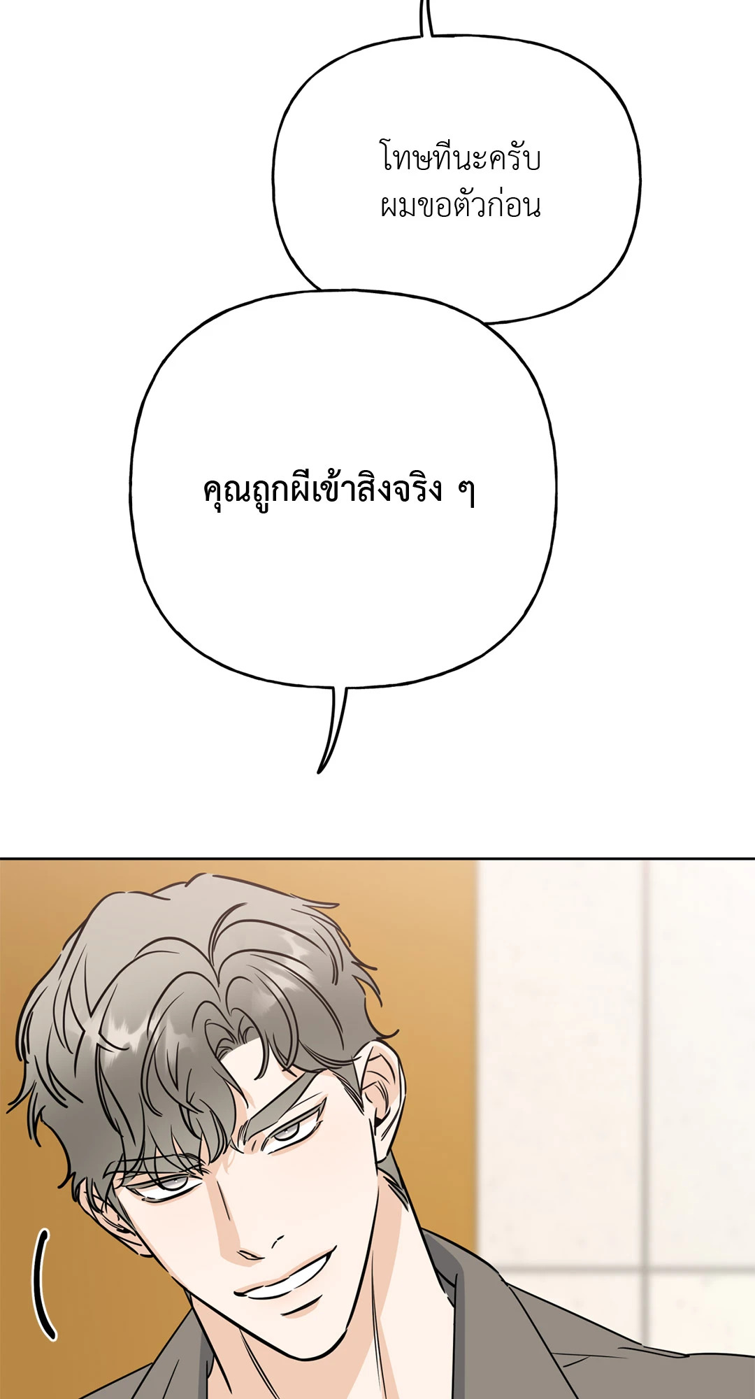 หน้า 87