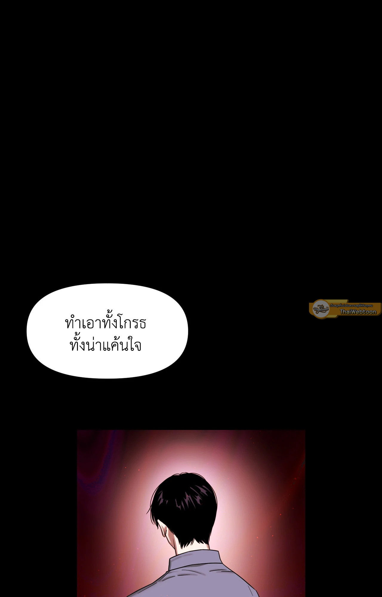หน้า 86