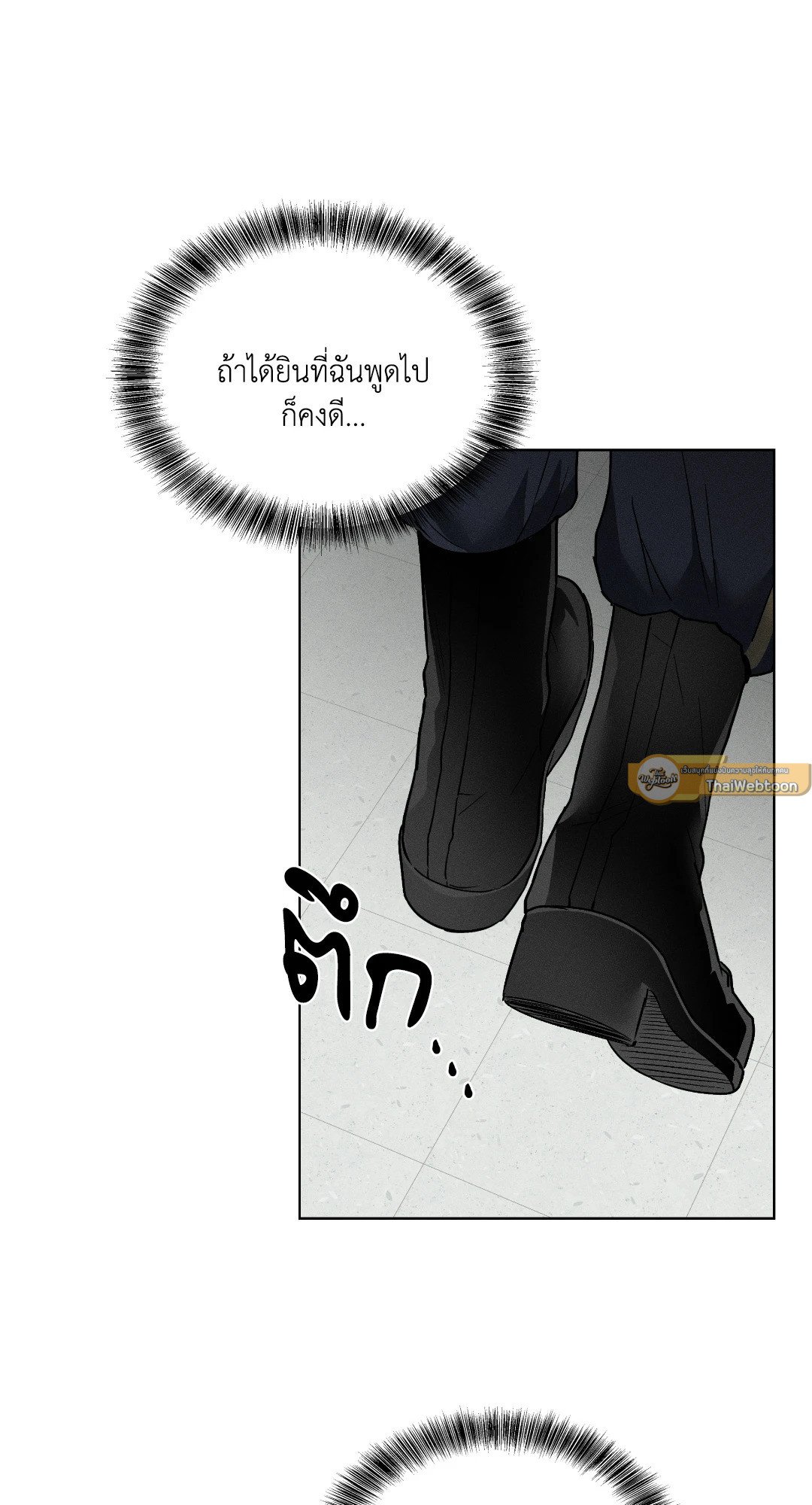 หน้า 87