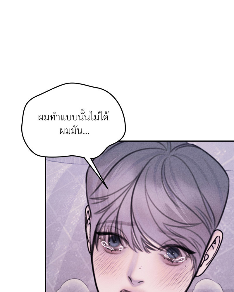 หน้า 98
