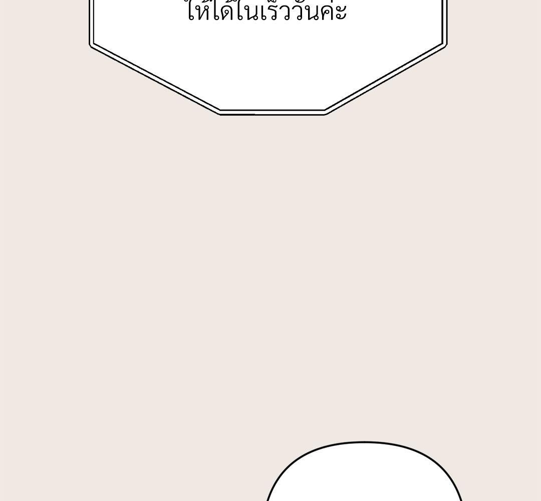 หน้า 175