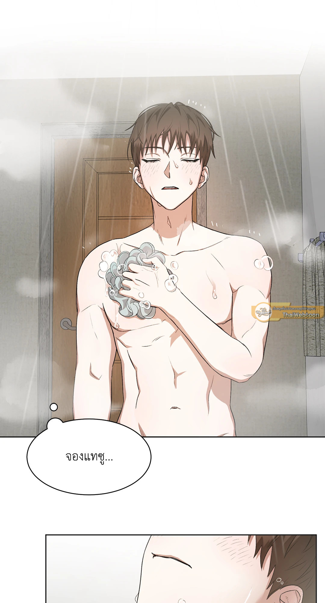 หน้า 68