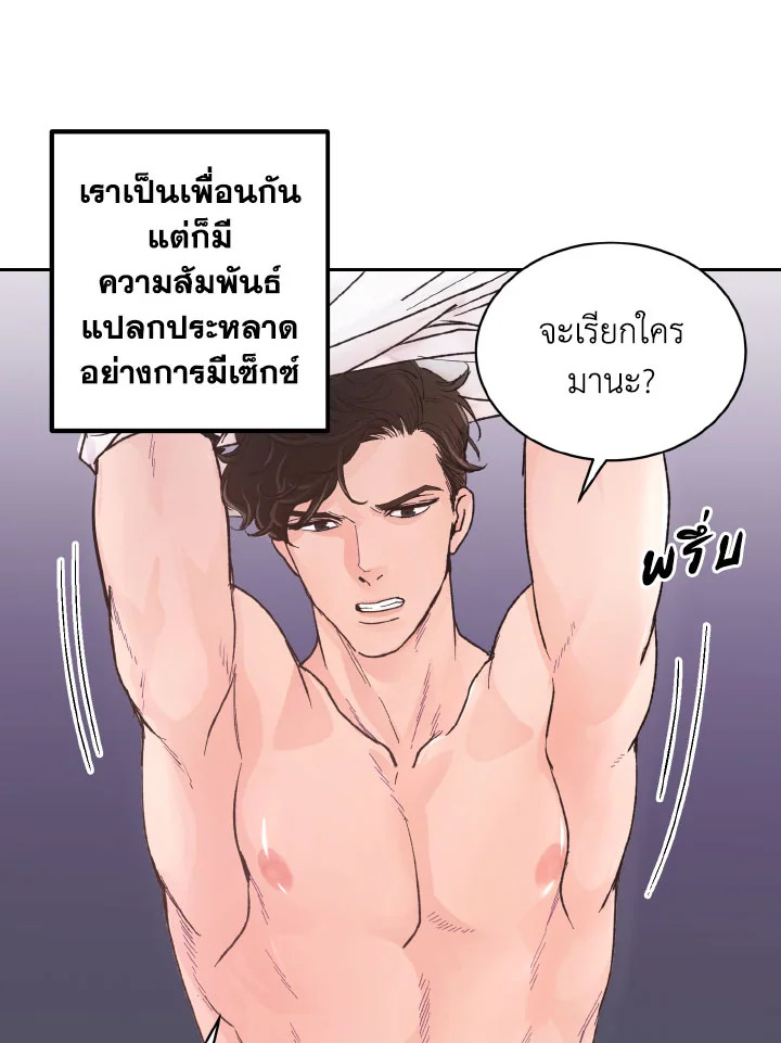 หน้า 70