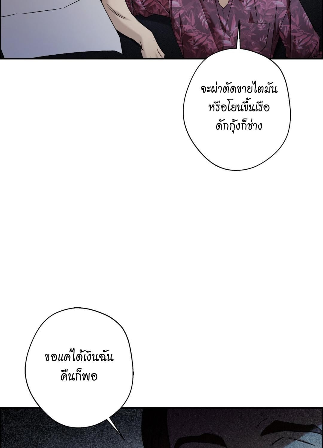 หน้า 92