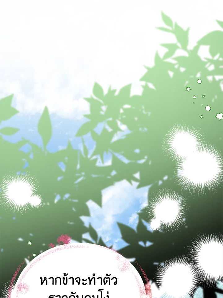 หน้า 98