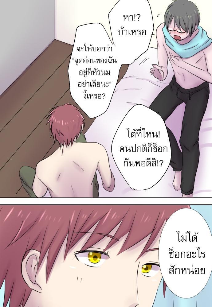 หน้า 17