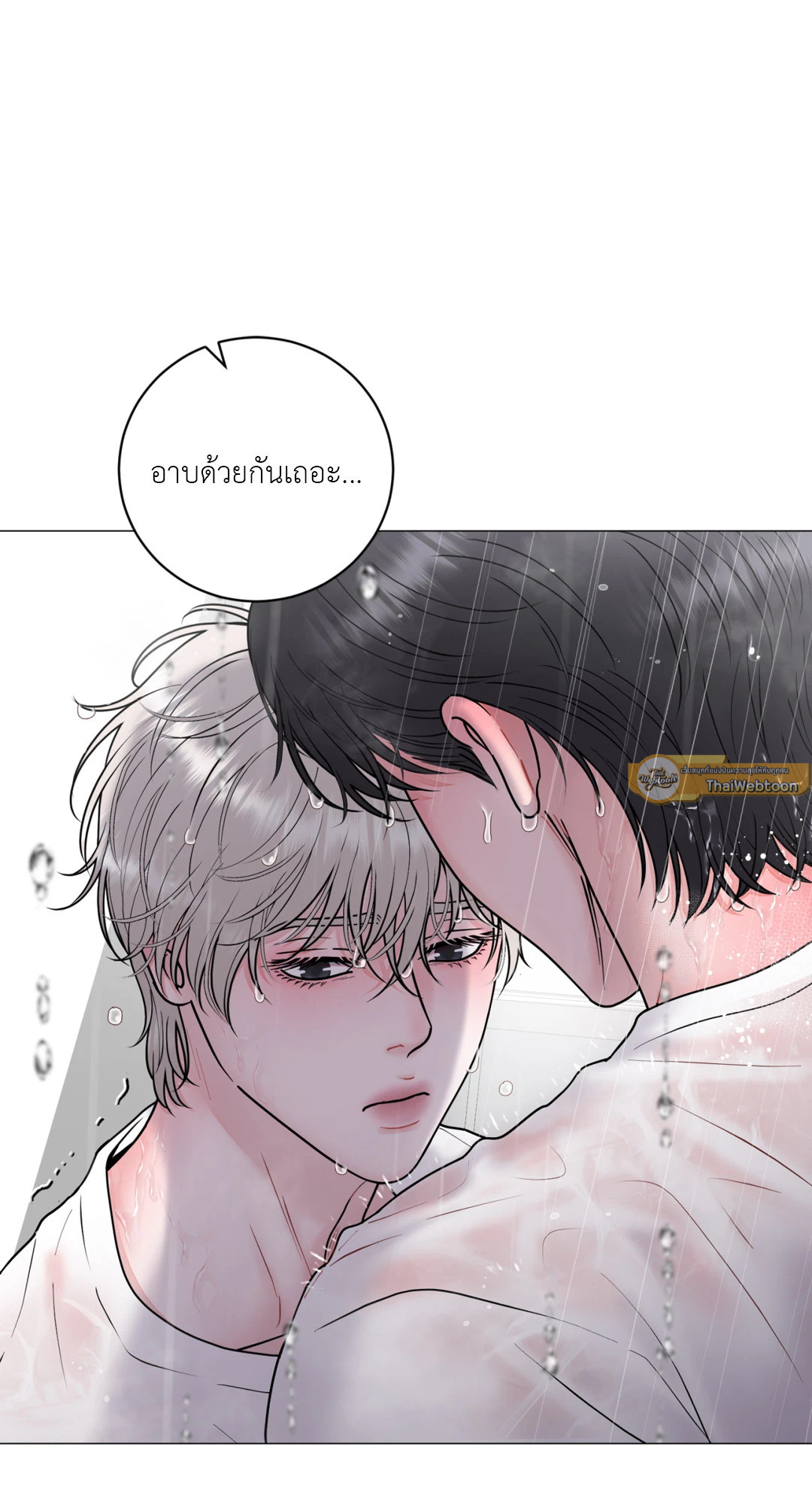 หน้า 75