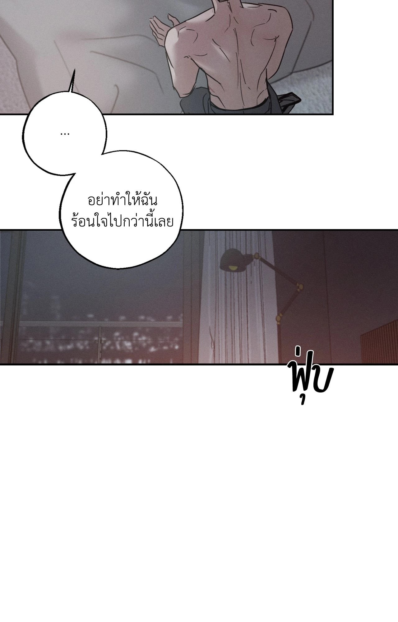 หน้า 76