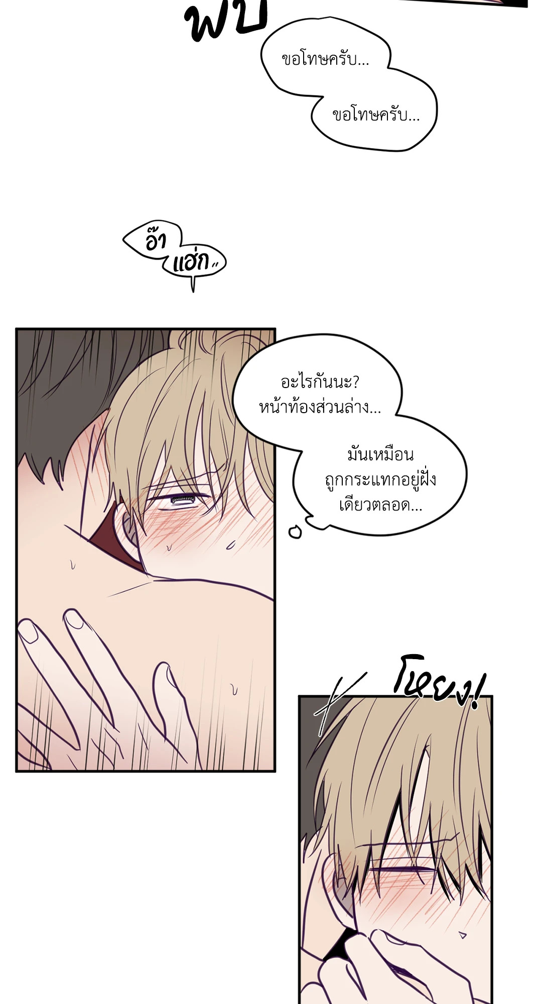 หน้า 32