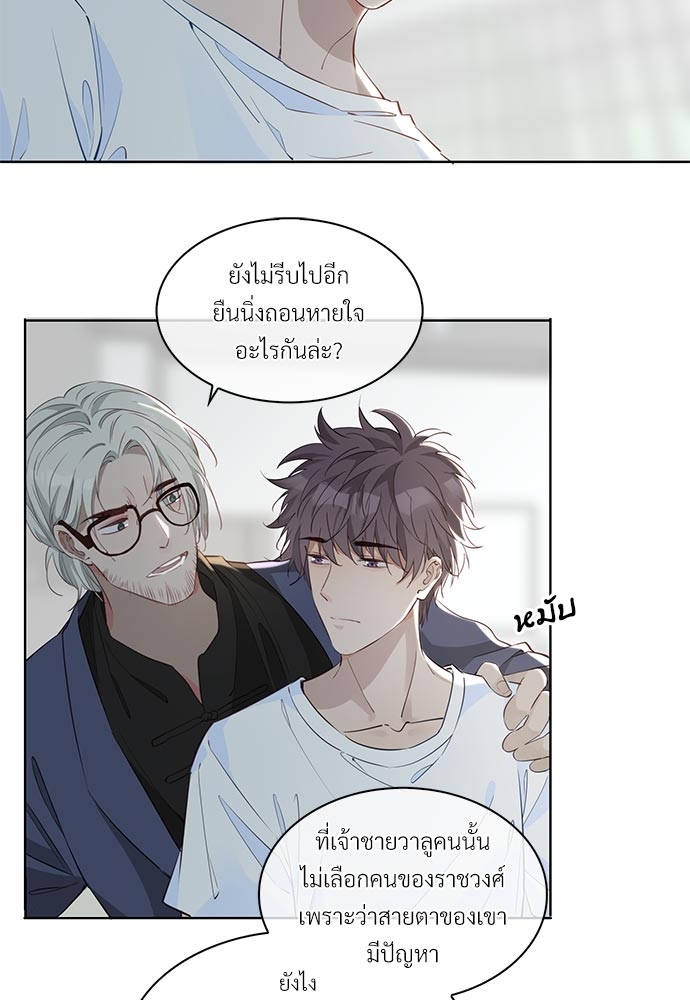 หน้า 43