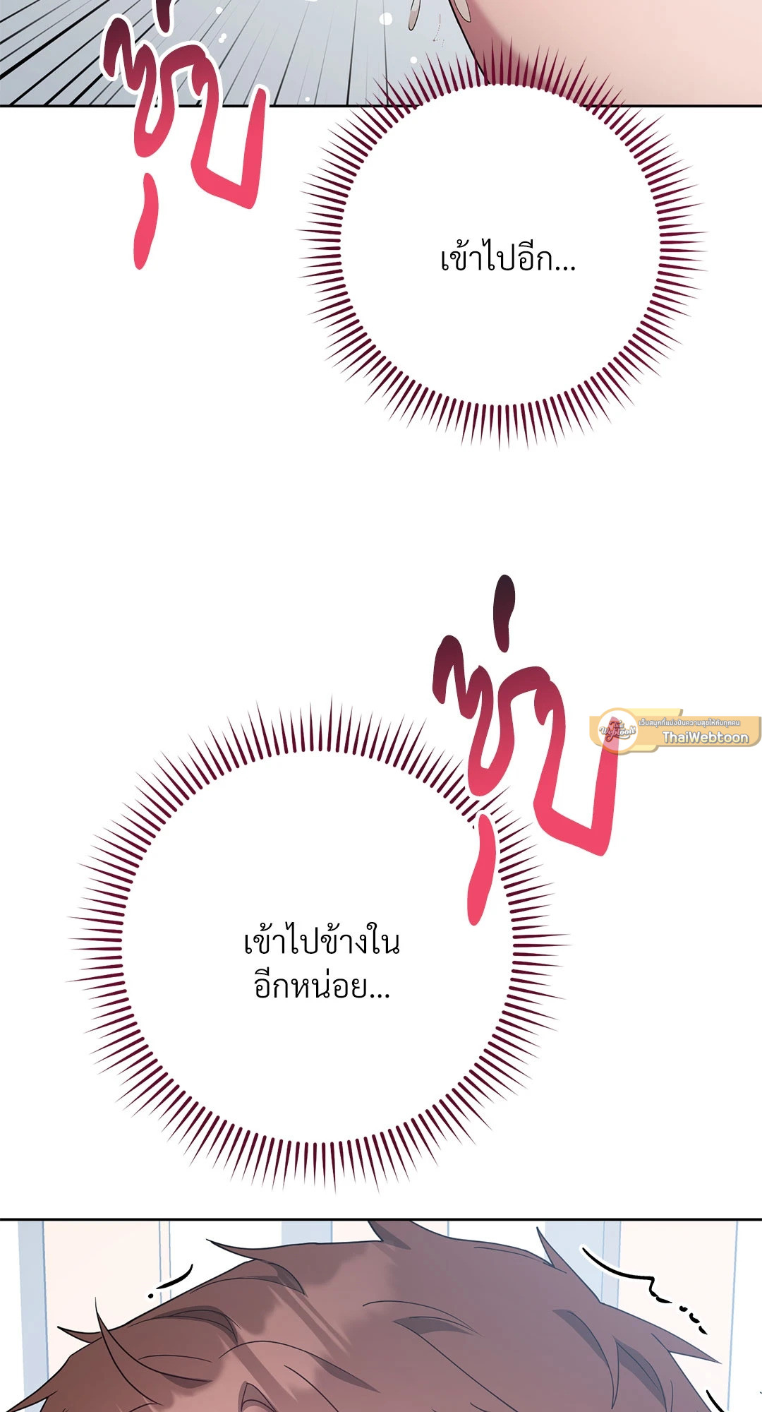 หน้า 93