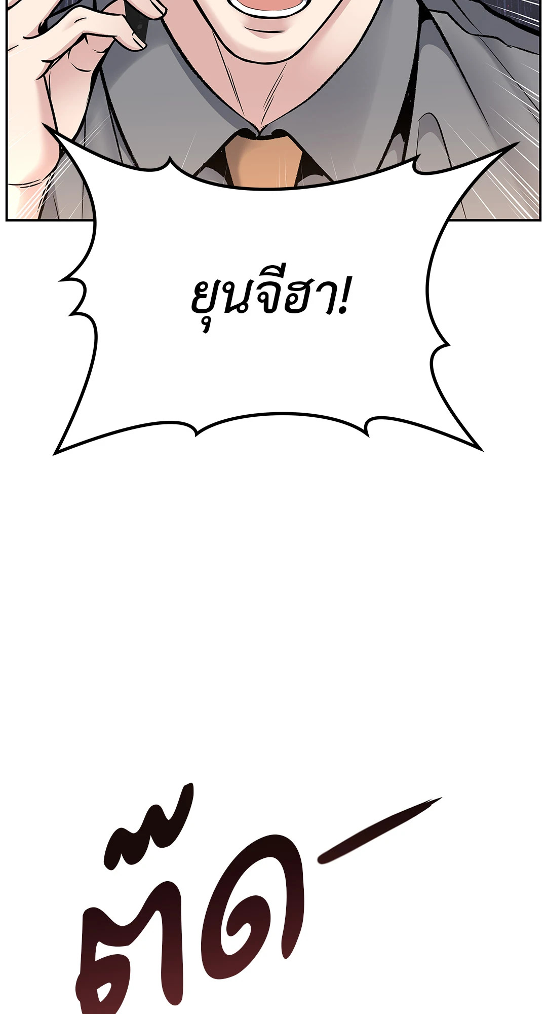 หน้า 87