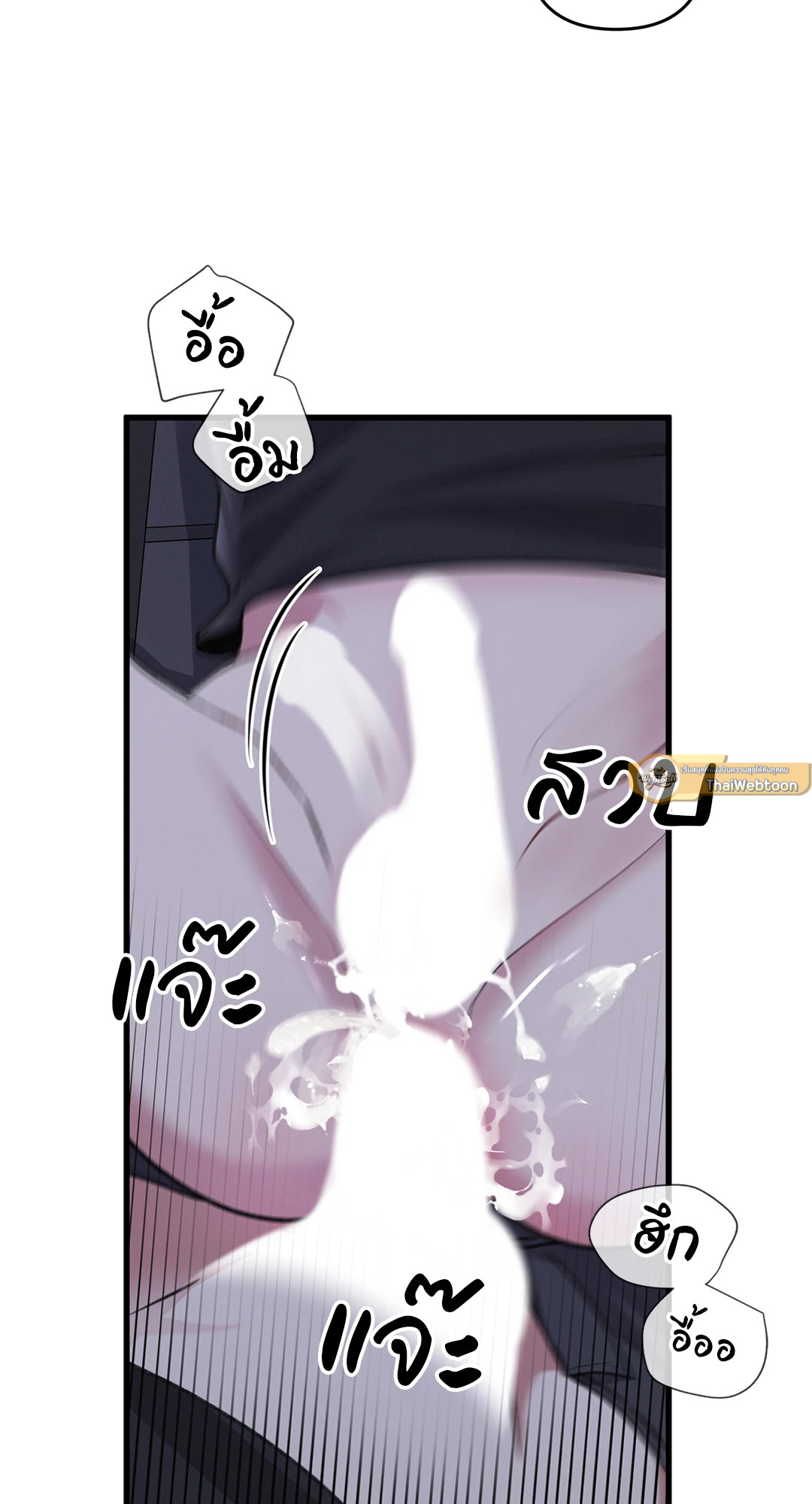 หน้า 81