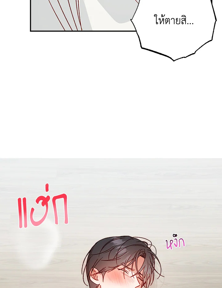 หน้า 71