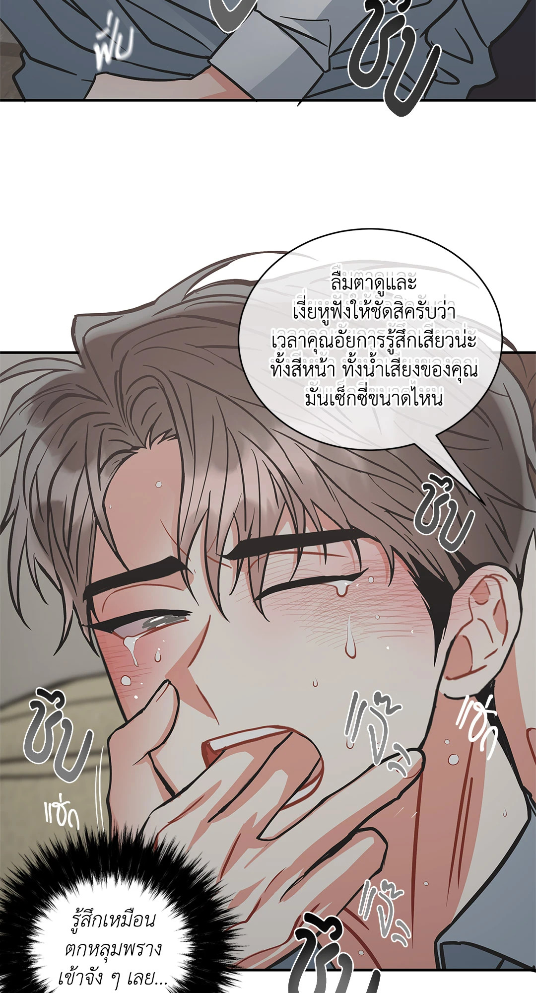 หน้า 29