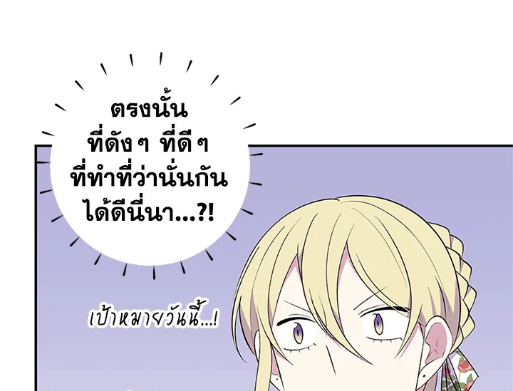 หน้า 93