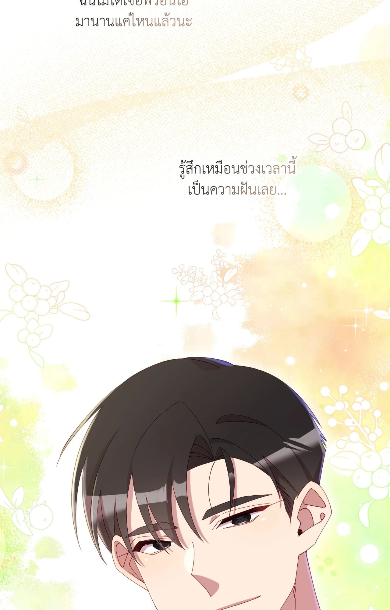 หน้า 83