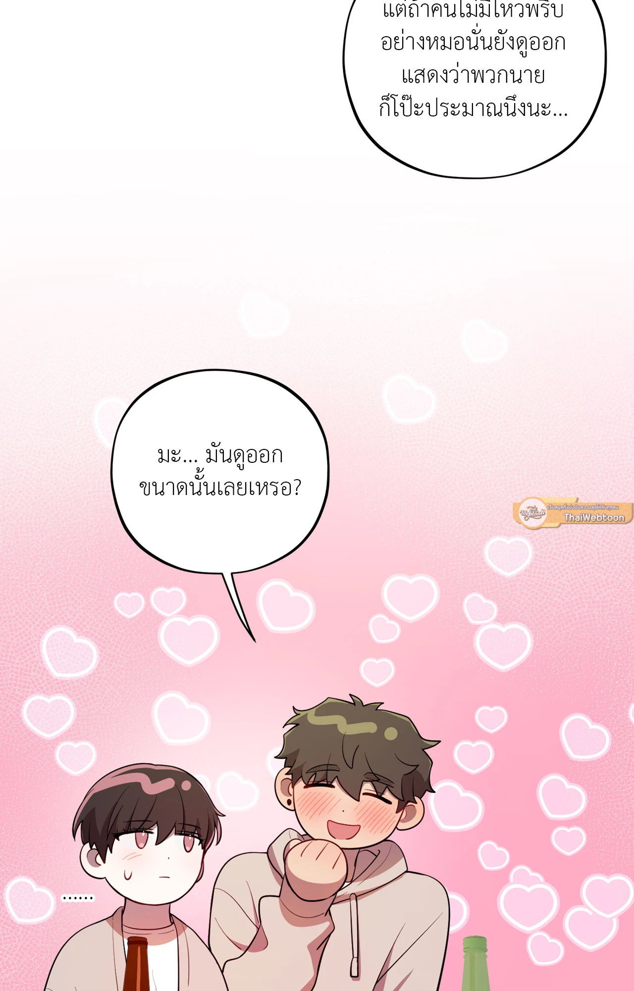 หน้า 82