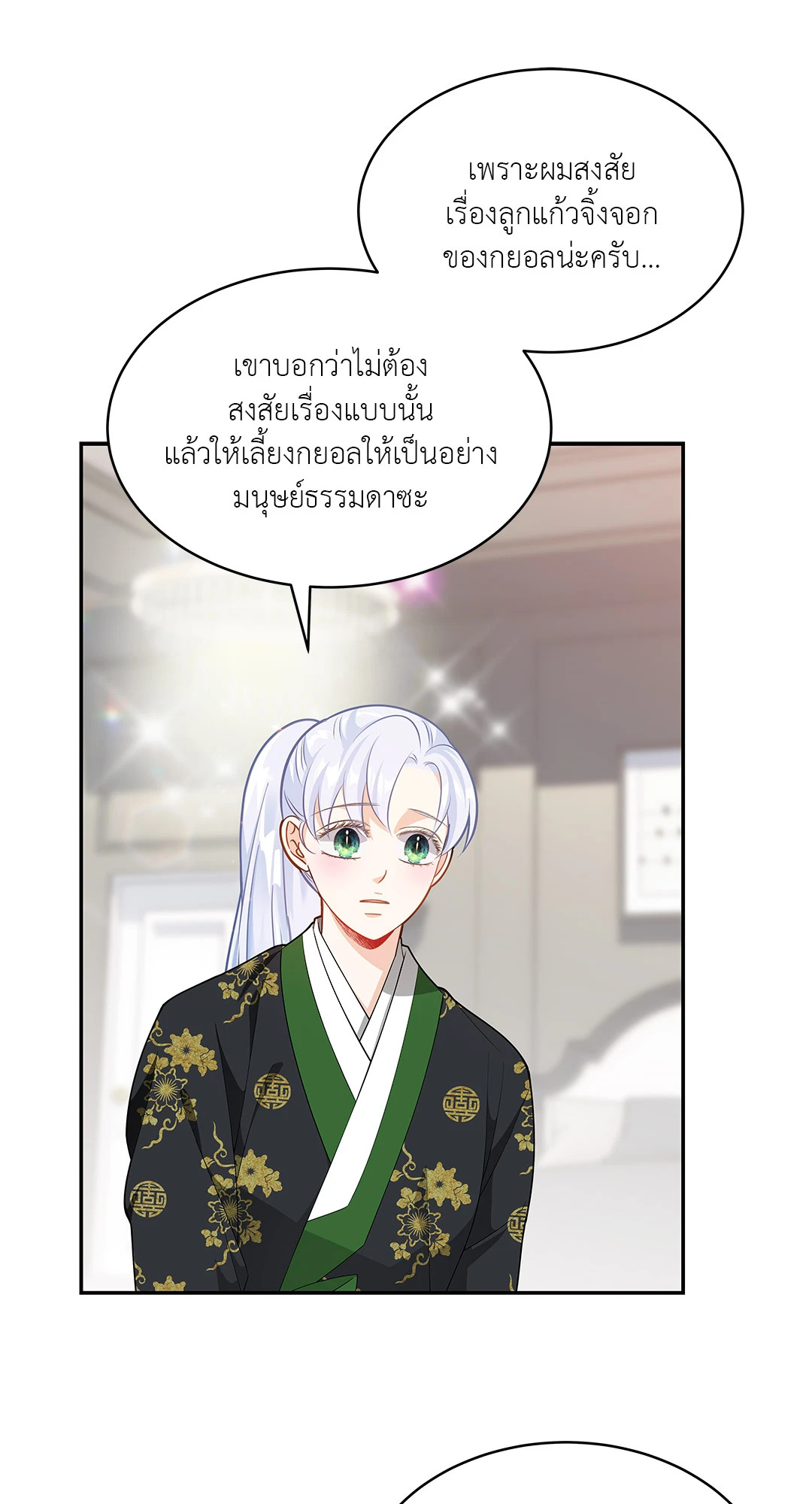 หน้า 51