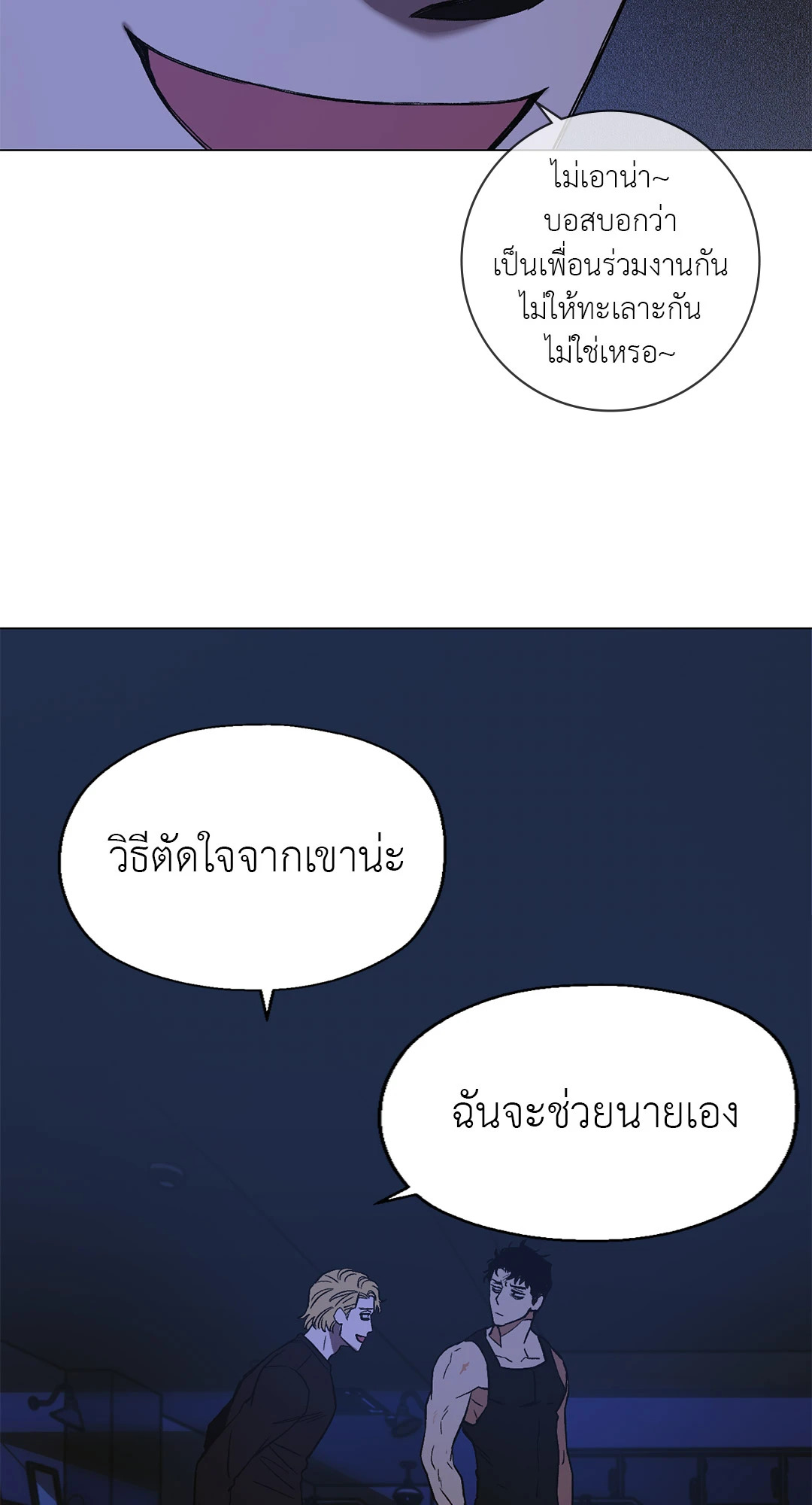 หน้า 49